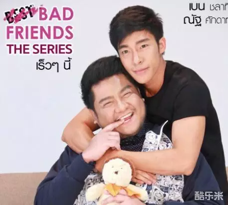 Nat Sakdatorn