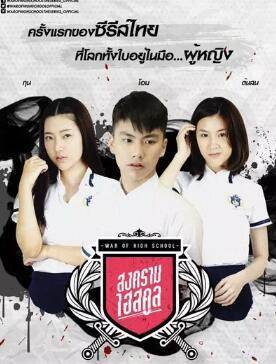 Kavinpat Thanahiransilp