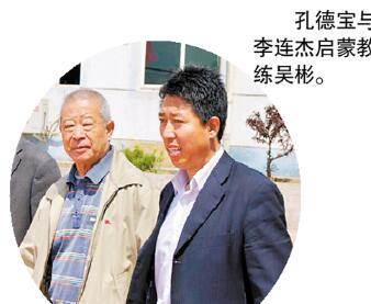 孔德宝