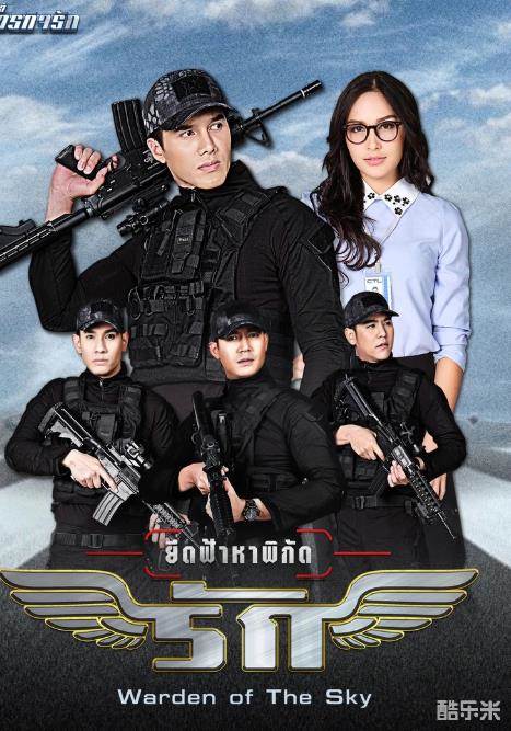 皮拉甘·陂帕拉赛