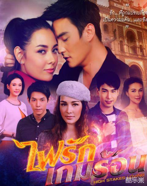 皮拉甘·陂帕拉赛