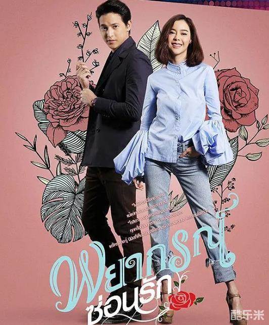 瓦立特·斯里桑塔纳