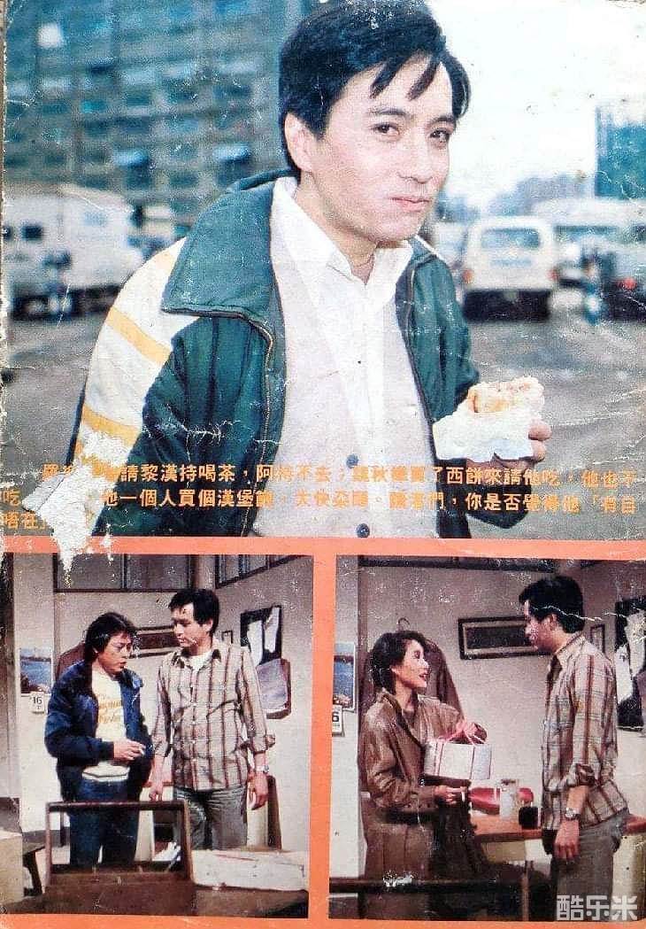 黎汉持