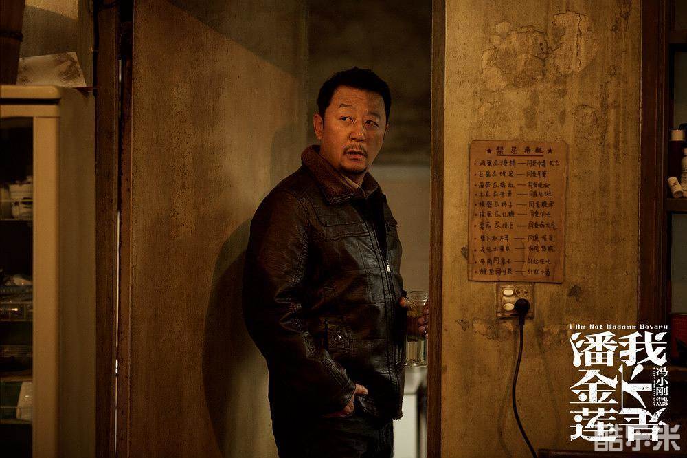 我不是潘金莲