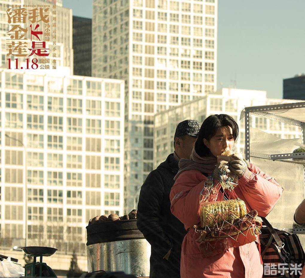 我不是潘金莲