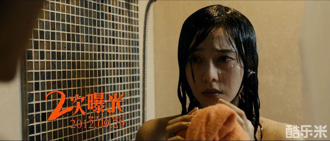 二次曝光