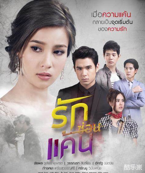 查亚鹏·普帕特