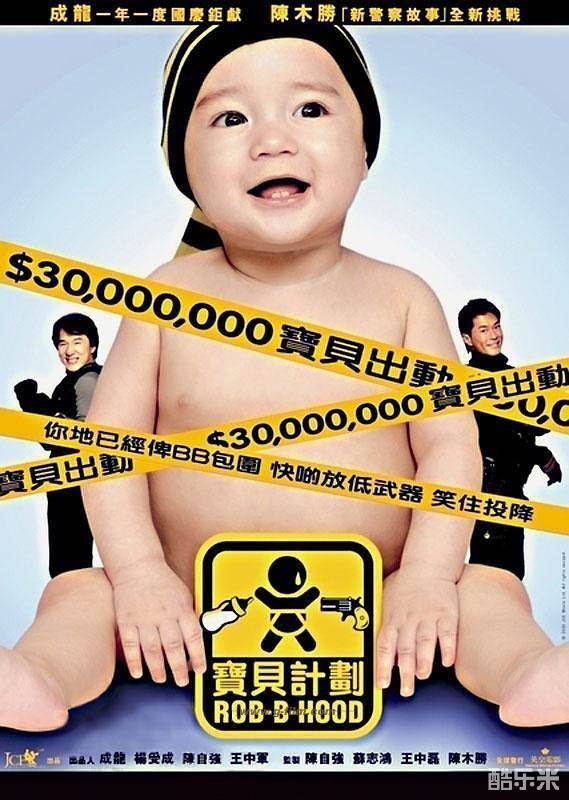 蔡志强