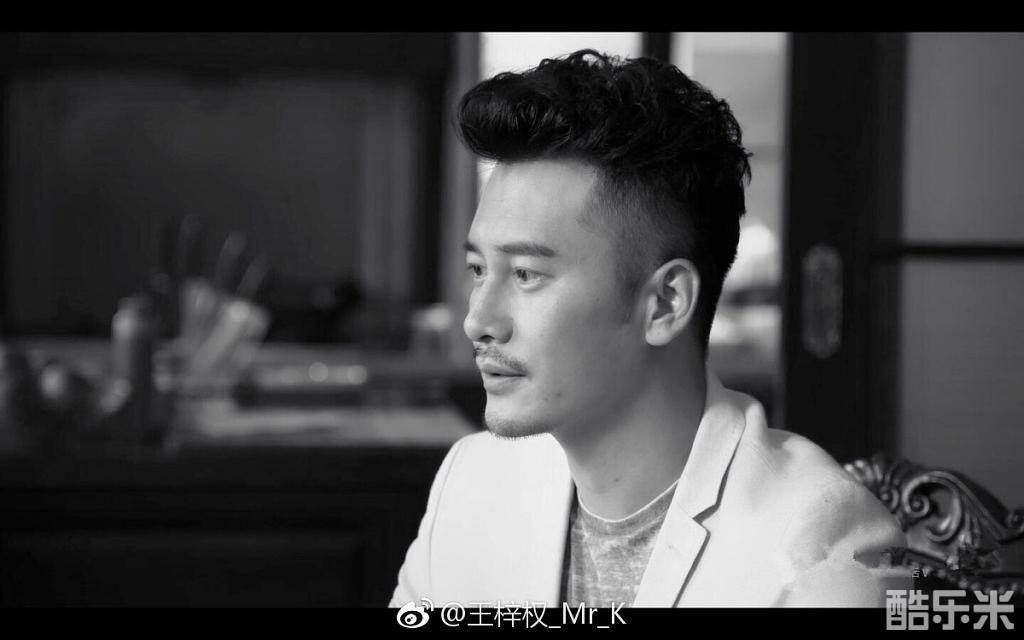 王梓权