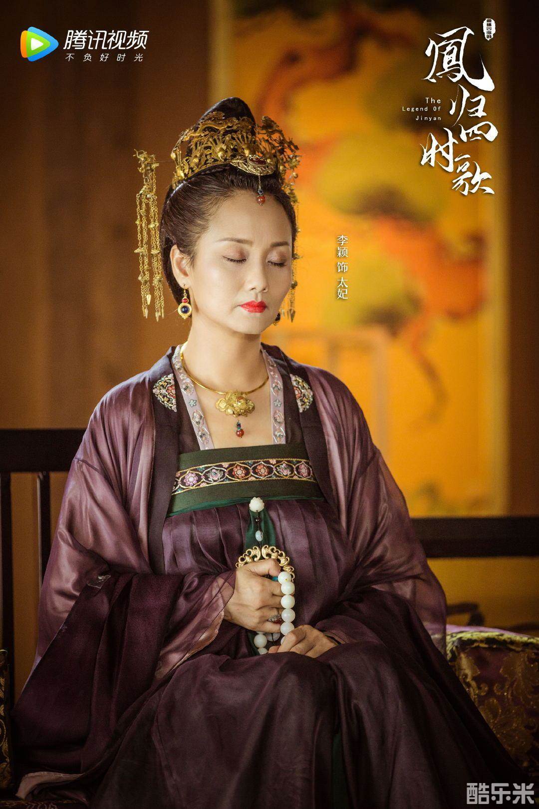 凤归四时歌
