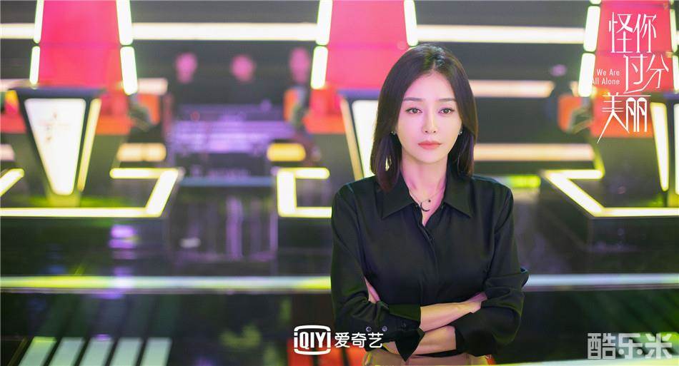 怪你过分美丽