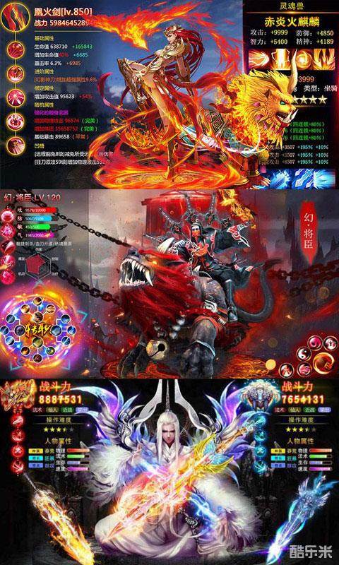 西游记大话女儿国