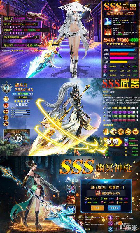 西游记大话女儿国