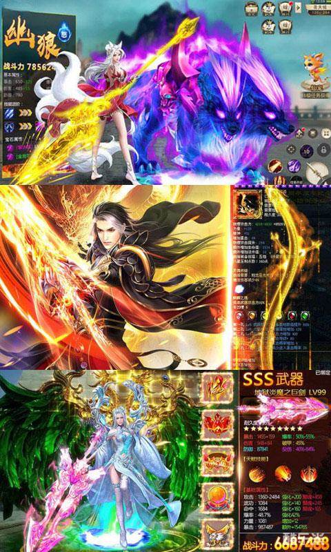 西游记大话女儿国