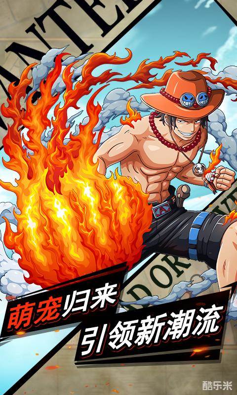 龙域世界热血海贼团