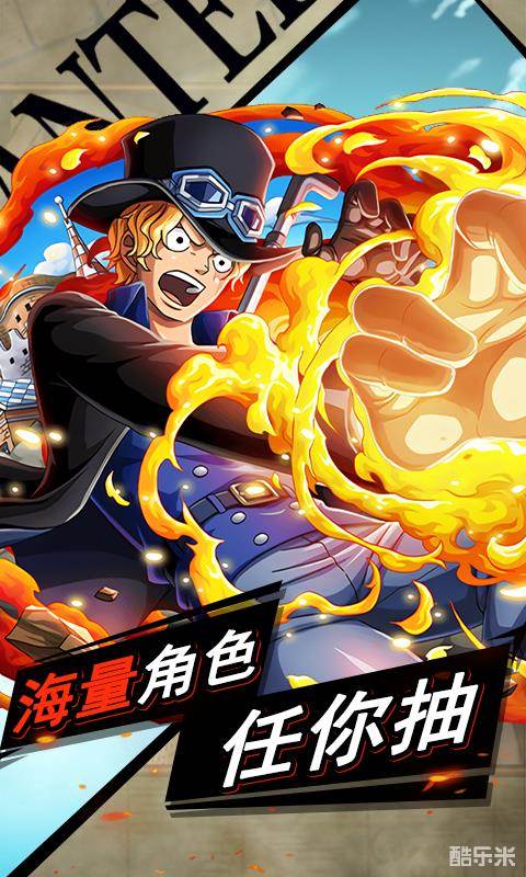 龙域世界热血海贼团