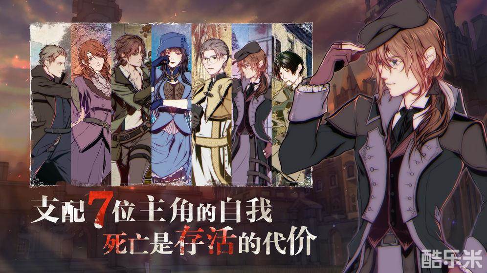 圣歌德嘉的晚钟