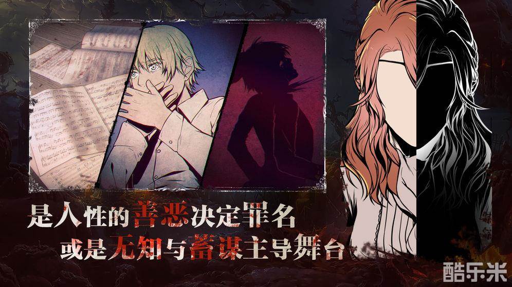 圣歌德嘉的晚钟