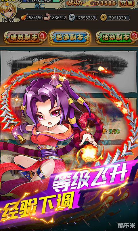 小小虎将秦时明月