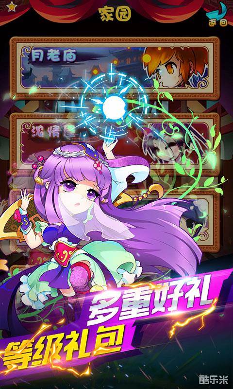 小小虎将秦时明月