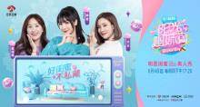 阳光姐妹淘