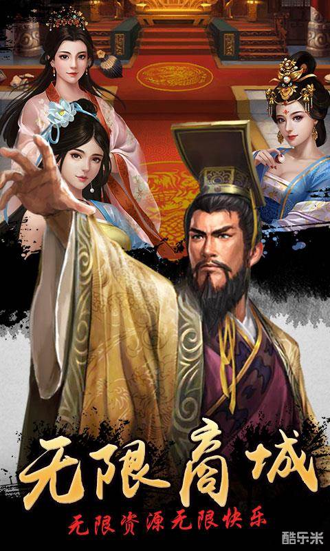 我在大宋当大官