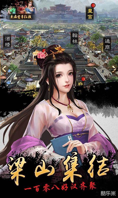 我在大宋当大官