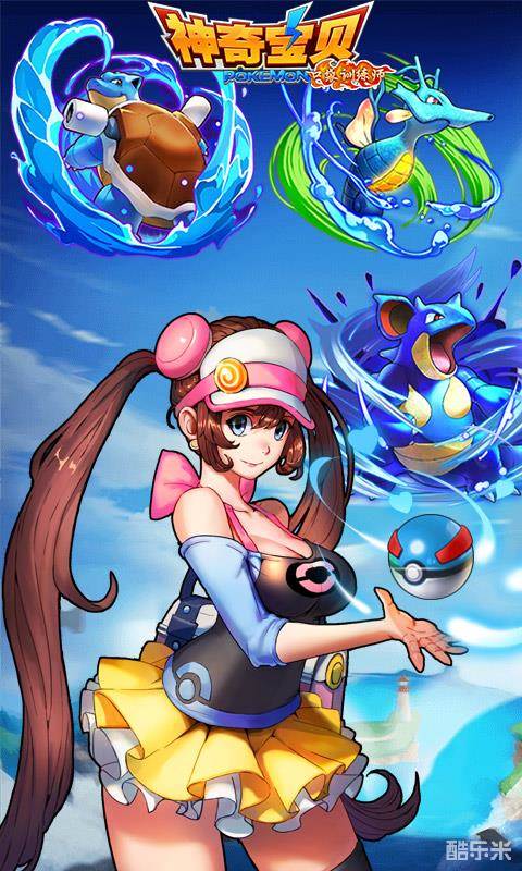 神奇宝贝口袋训练师