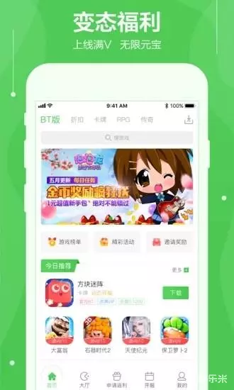 可盘游戏app