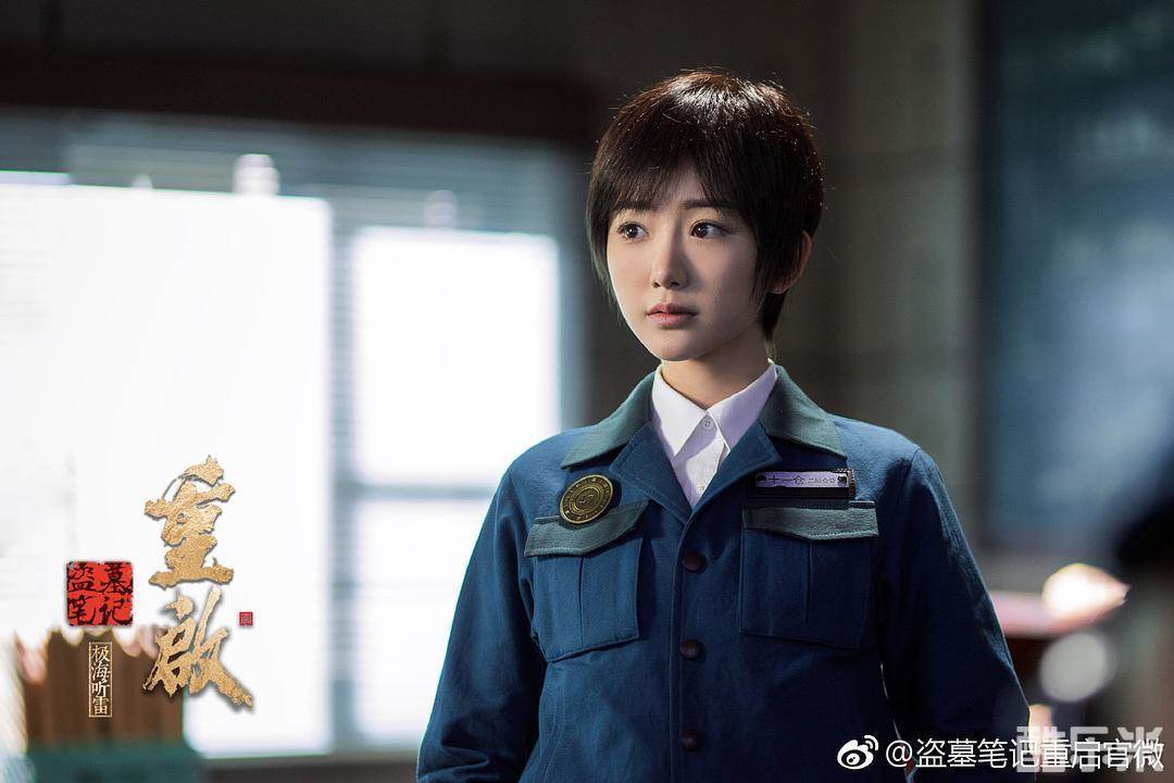 重启之极海听雷