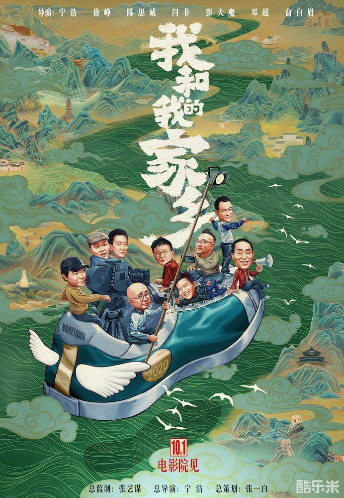 我和我的家乡