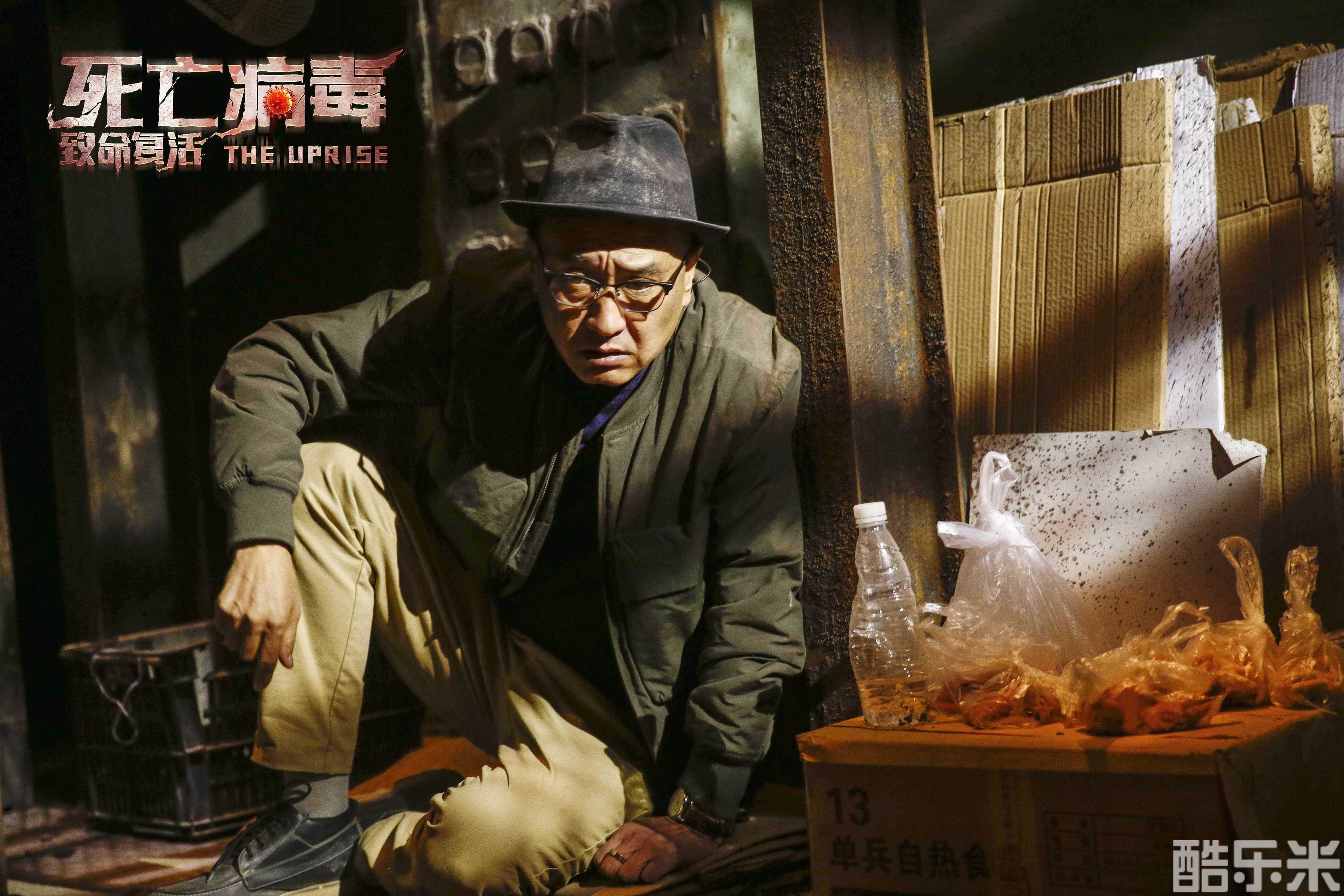 致命复活