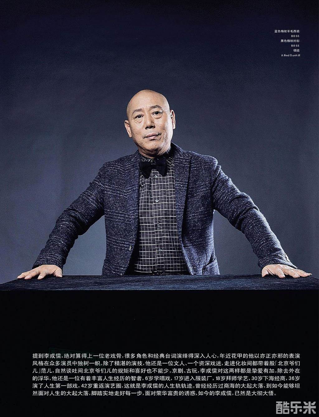李诚儒