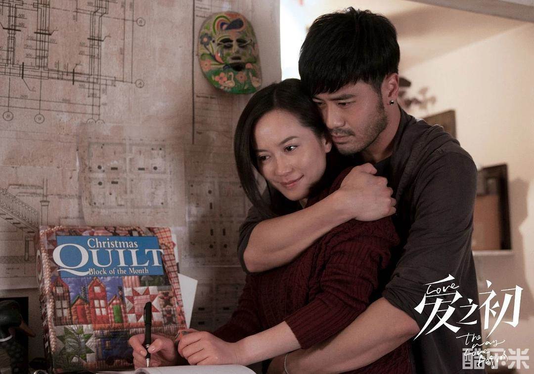 爱之初