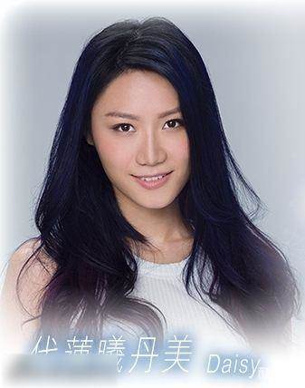 代莲曦丹美