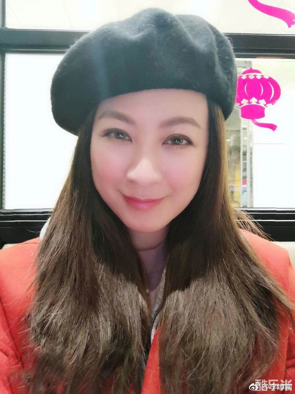 李彩宁