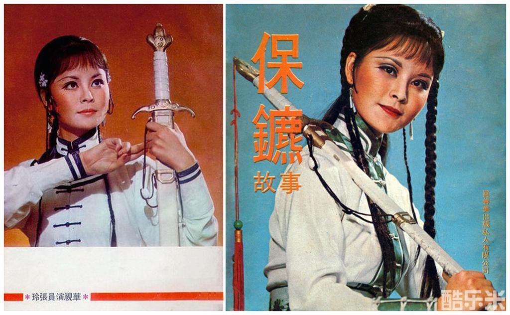 张玲