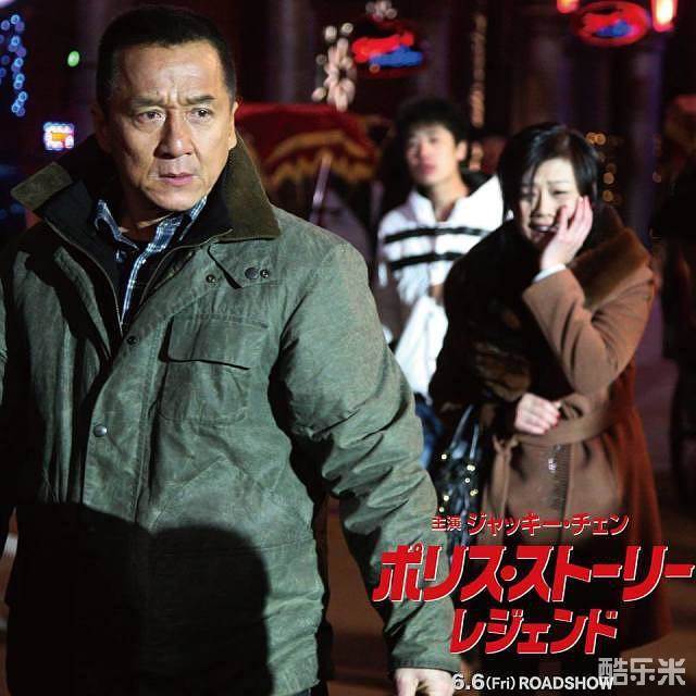 警察故事2013