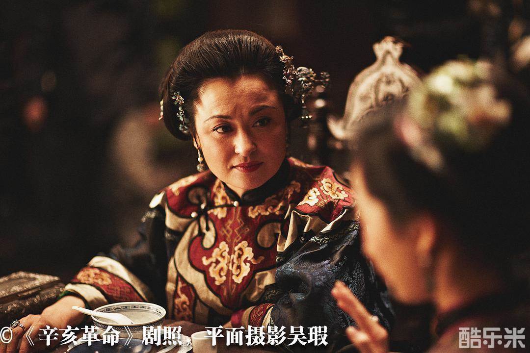 辛亥革命