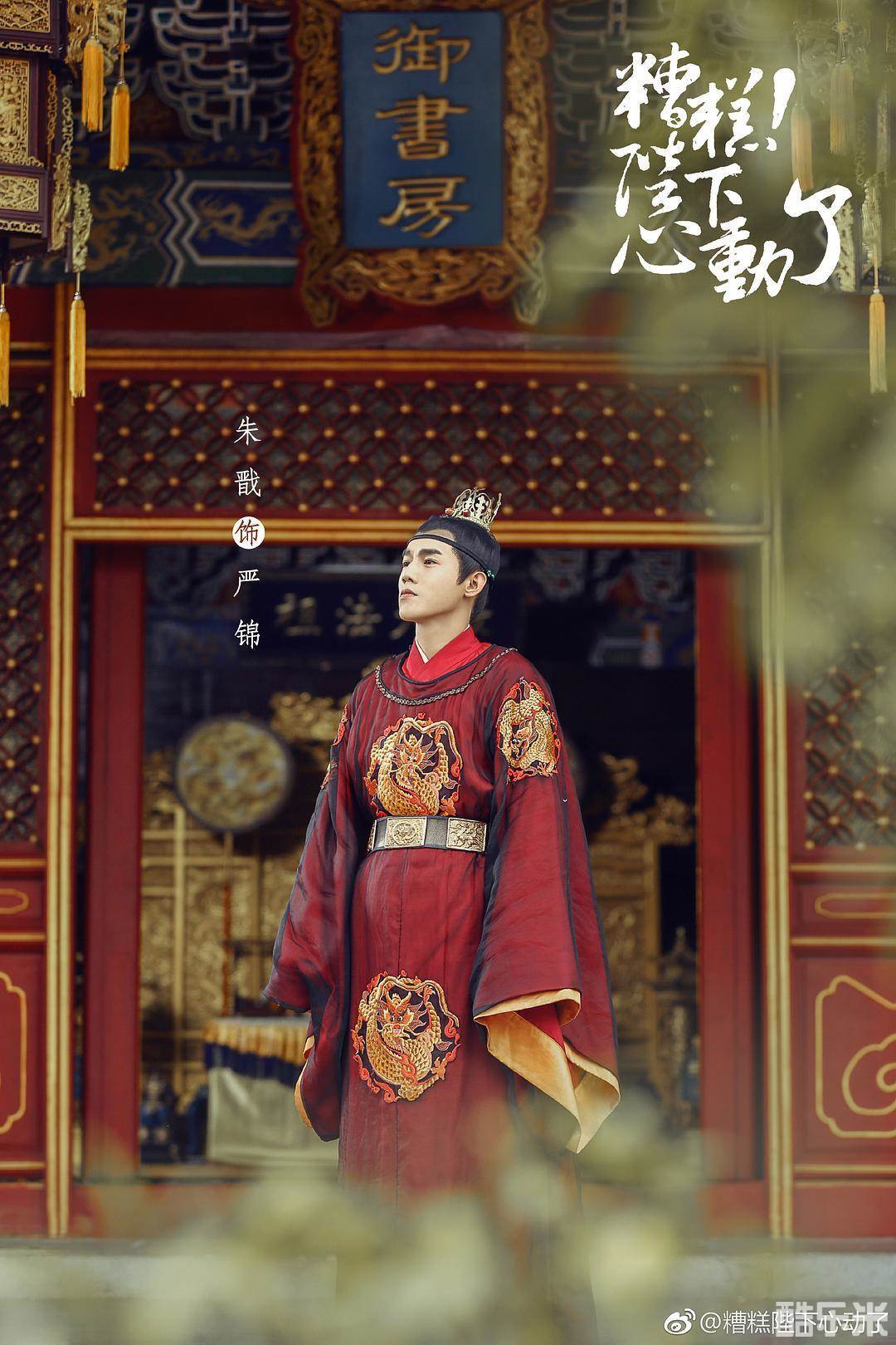 愿我如星君如月