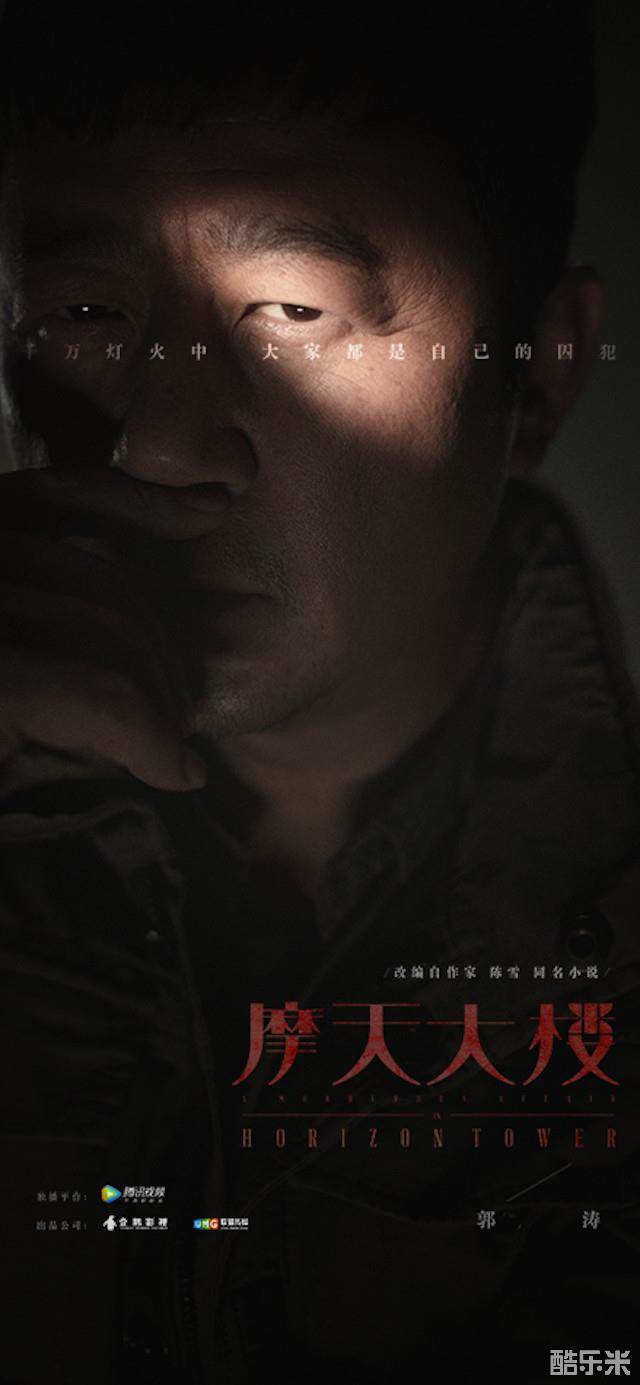 摩天大楼