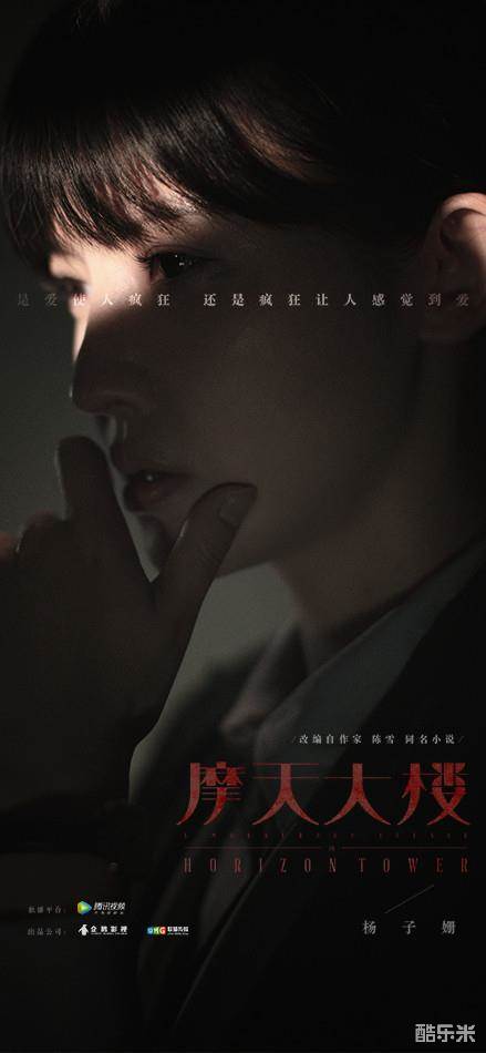 摩天大楼