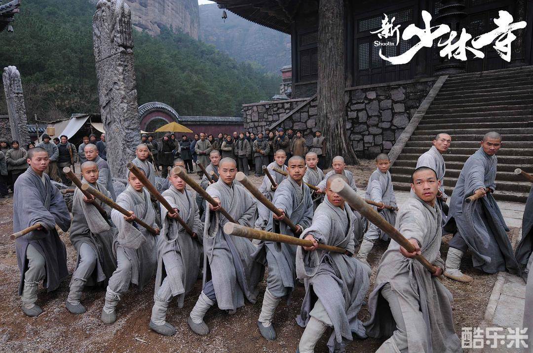新少林寺