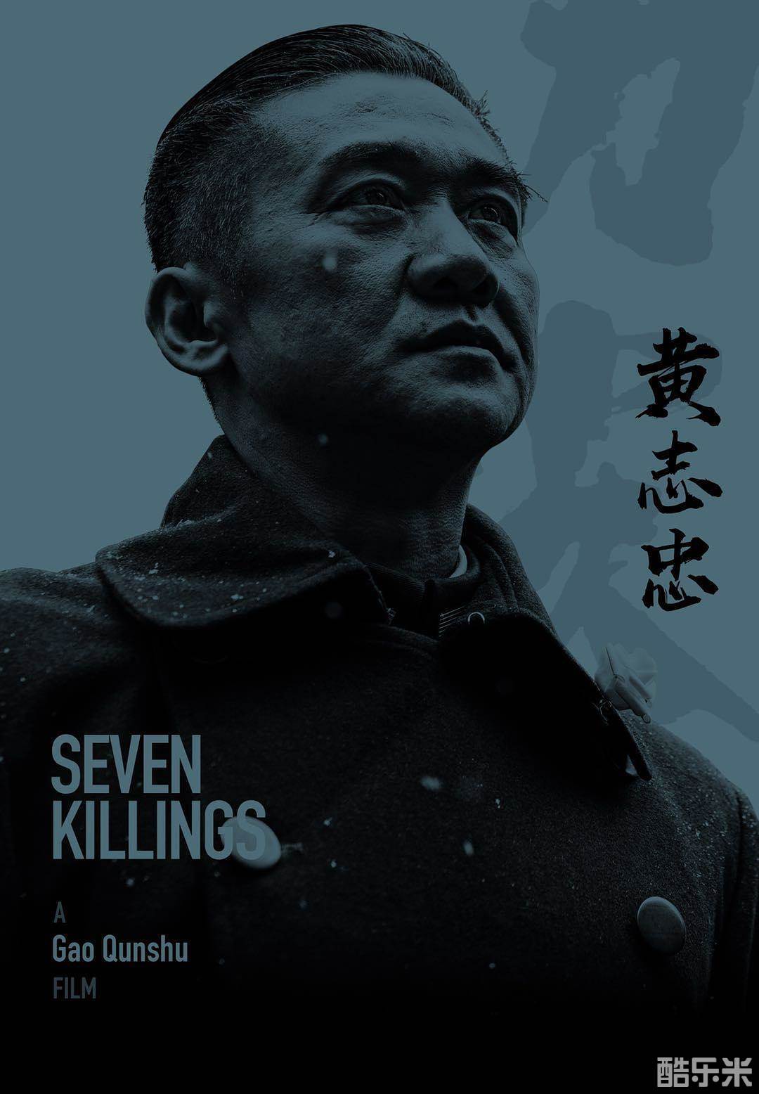 刀尖