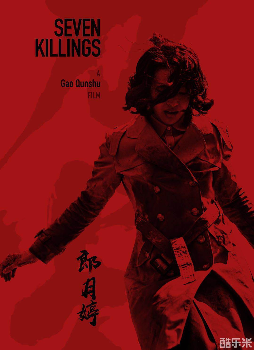 刀尖