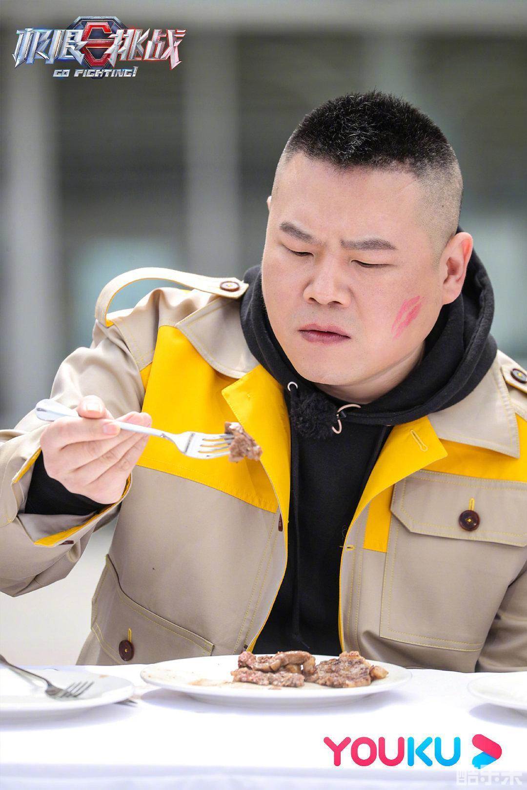 极限挑战第六季