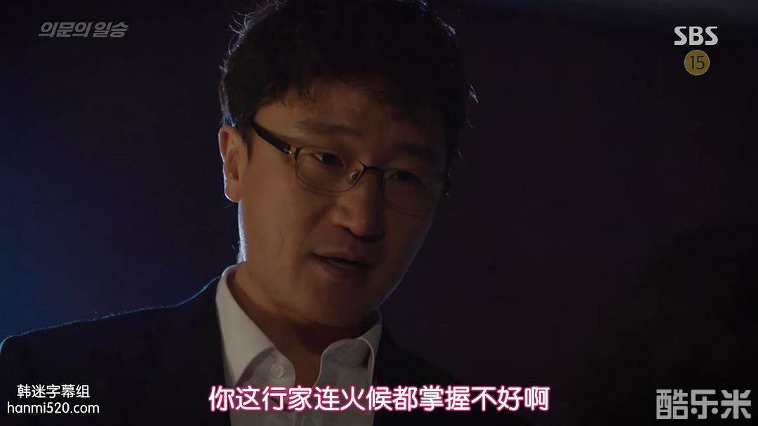 朴成根
