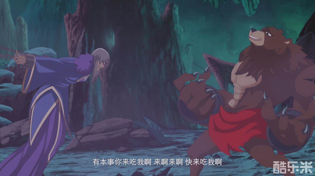 禹神传之王者少年