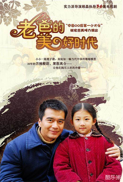 姚宏合美