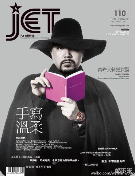 黄伟文